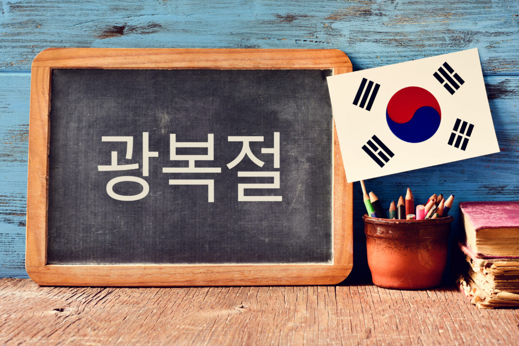 National Liberation Day of Korea